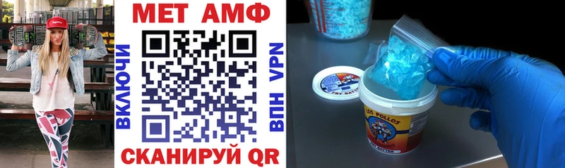 маркетплейс состав  Воткинск  Амфетамин 97% 