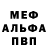 АМФЕТАМИН VHQ Alex Razooom