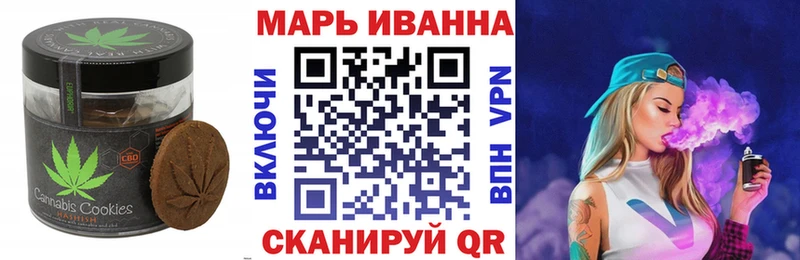 Еда ТГК марихуана  Воткинск 