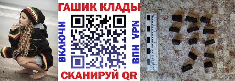 ГАШИШ индика сатива  Воткинск 