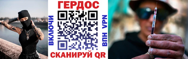 Героин Афган  сколько стоит  Воткинск 