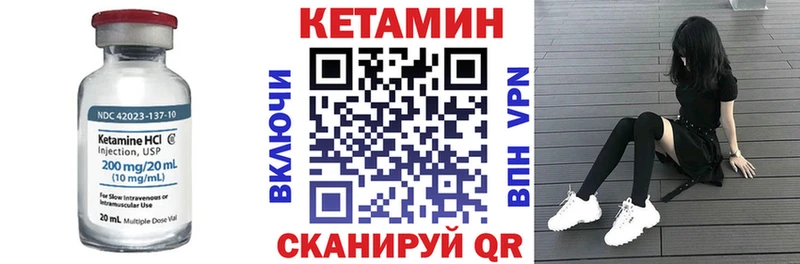 КЕТАМИН ketamine  где можно купить   Воткинск 