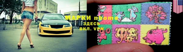 марихуана Алексин