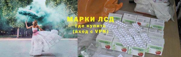 марихуана Алексин