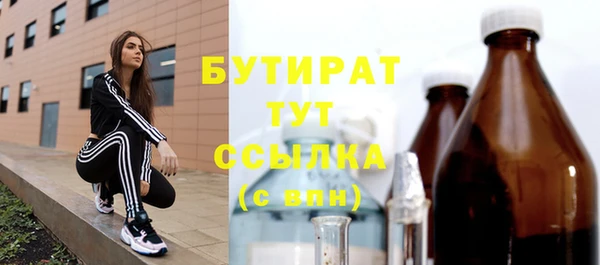 марихуана Алексин