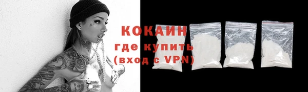 кокаин Алексеевка