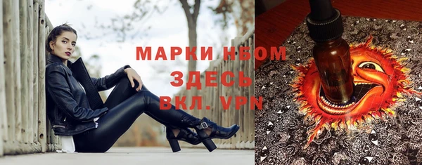кокаин Алексеевка