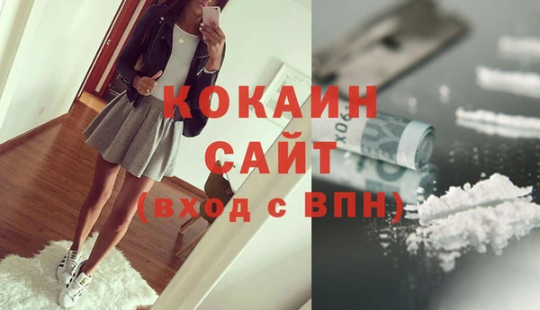 кокаин Алексеевка