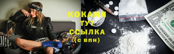 марихуана Алексин