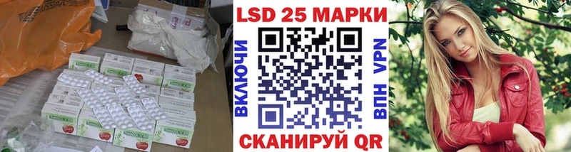 купить закладку  Воткинск  ЛСД экстази кислота 