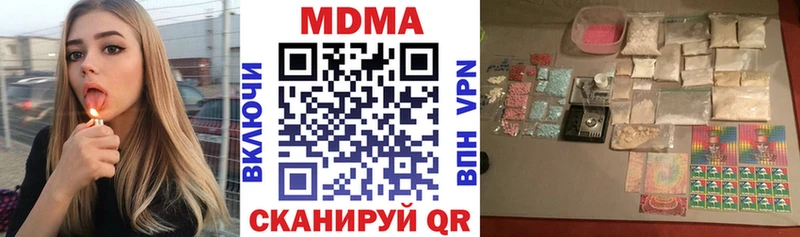 МЕГА маркетплейс Воткинск MDMA кристаллы
