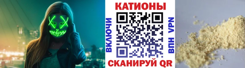 Меф мяу мяу даркнет сайт Воткинск