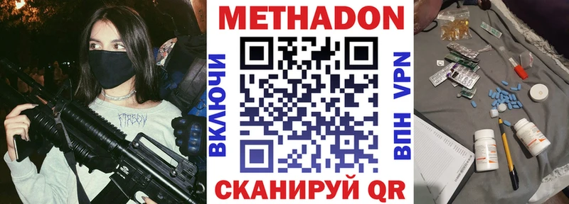 hydra ССЫЛКА  Воткинск  Метадон VHQ 