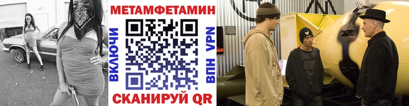 Первитин витя  Воткинск 