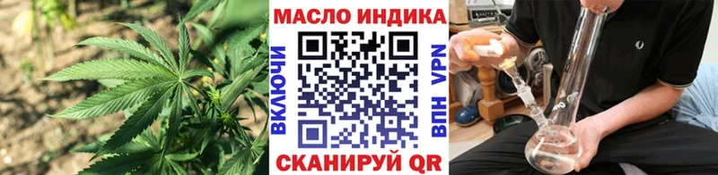 Дистиллят ТГК концентрат  kraken вход  Воткинск 