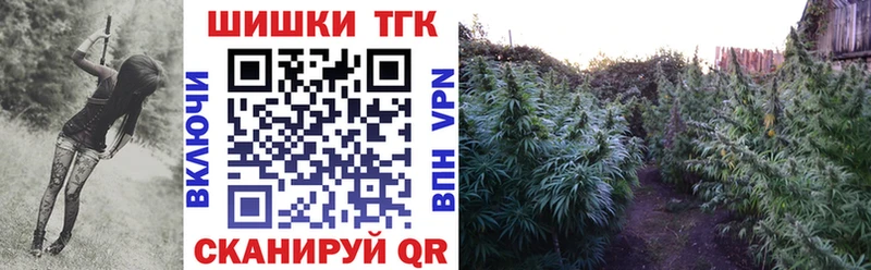 Бошки Шишки White Widow где продают наркотики Воткинск